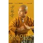 Shaolin Kung-Fu Shi De Yang Interview