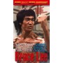 Bruce Lee Der Mensch und sein Erbe