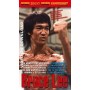 Bruce Lee El hombre y su legado Documental