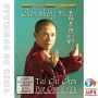 Tai Chi Chen Stil - Pao Chui Er Lu Form