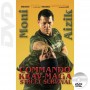 DVD Commando Krav Maga Street Survival