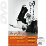 DVD Aikido Dinamico