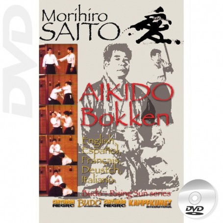 Takemusu Aikido Bokken