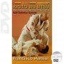 DVD Kioto Jiu-Jitsu Self Defense Vol 1