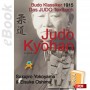 e-Book Judo Kyohan. Deutsch