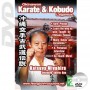 DVD Katsuya Miyahira Shidokan Shorin Ryu. Okinawa Karate Kobudo Vol.2