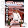 DVD Hojo Undo Supplementary Training. Okinawa Karate Kobudo Vol.19