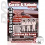 DVD Jundokan Old School 1984. Okinawa Karate Kobudo Vol.22